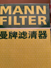 曼牌滤清器（MANNFILTER）空气滤清器空气滤芯C35154/C35032迈腾CC帕萨特途观高尔夫速腾Q3 实拍图