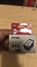 佳能（Canon）PG-845XL 大容量黑色墨盒(适用MG3080/MG2580S/MG2400/TS3480/TS3380/TR4580) 实拍图