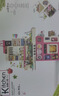 Eve Stone SPECIAL GIRL LIKE YOU玩具女孩厨房玩具3-6岁套装仿真厨具做饭煮饭儿童过家家2女童1到3 超大号100cm+烤面包机+101件套红 小厨房4岁男女孩6-12宝宝 实拍图