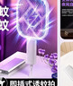 HKMRZUSB迷你电蚊拍小型便捷家用2026新款超强力网驱蚊灭蚊神器 实拍图