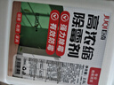 巨奇严选 浓缩除霉剂2.5L墙面墙体霉菌清除剂墙壁木材去除霉菌霉点 实拍图