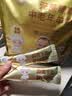 臻牧（zhenmu）中老年无蔗糖高钙羊奶粉独立条装1.25kg*3袋 实拍图