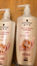 施华蔻（Schwarzkopf）羊绒脂滋养洗护套装(600ml*2洗发水+600ml润发乳)(针对染烫修护) 实拍图