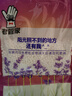 老管家薰衣草除湿袋230g*10挂式芳香干燥剂家用卧室衣柜吸湿防潮回南天 实拍图