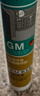 瓦克（WACKER）GM玻璃胶通用型厨卫密封胶美容胶中性门窗橱柜封边胶白色 实拍图