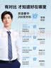 京东京造【奢华200支】衬衫男士长袖衬衫商务DP免烫夏季父亲节礼物白色42 实拍图