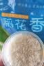 三人行东北新大米 五优鲜稻香米 延寿地理标识粳米 企业送礼团购10斤 实拍图