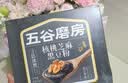 五谷磨房经典版能量小黑条黑芝麻糊核桃芝麻黑豆粉五黑粉早餐代餐粉256g 实拍图