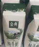 伊利【新鲜日期】金典纯牛奶早餐奶250ml*16 3.6g乳蛋白 礼盒装 3月 实拍图