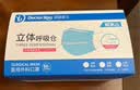 袋鼠医生医用外科双鼻梁条口罩50只/盒独立包装一次性防尘防晒透气灭菌级 实拍图