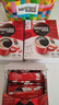 雀巢（Nestle）醇品速溶美式黑咖啡粉0糖0脂*健身燃减防困48包*1.8g*3盒 实拍图