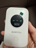 迅优随身wifi免插卡上网宝可移动wifi6随行无线网卡便携式4g路由器无线wifi无限制通用流量2025款5GXY 【三网WIFI6】八核八通道+升级长续航 实拍图