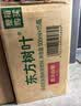 农夫山泉东方树叶茉莉花茶500ml*15瓶无糖茶饮料0糖0脂0卡整箱装 实拍图