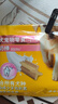 宝路狗零食磨牙棒幼犬狗狗钙奶棒60g*12包 狗狗磨牙棒泰迪茶杯犬柯基 实拍图