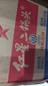 红星二锅头 大二 清香型白酒 56度 500ml*12瓶 整箱装 纯粮口粮酒 实拍图