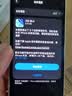 Apple/苹果【ACS合约版】iPhone 17 256GB 白色 支持移动联通电信5G 双卡双待手机 实拍图