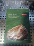 京东京造 深海鳕鱼片100g海味休闲小鱼干鱼零食烤鱼片孕妇海鲜青岛特产 实拍图