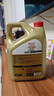 嘉实多（Castrol）极护智E版 全合成机油 润滑油 0W-40 SP A3/B4 4L 汽车保养 实拍图