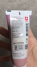 怀尔德Dr.wild瑞士进口抛光去烟渍牙垢牙膏亮白去牙黄正畸depurdent75ml 实拍图