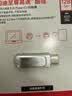 闪迪（SanDisk）128GB Type-C USB3.2 手机U盘DDC4 读速高达400MB/s 自动备份 手机电脑两用 金属双接口大容量优盘 实拍图