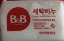 保宁（B&B）婴幼儿尿布洗衣皂儿童洗内衣内裤肥皂宝宝专用香皂【200g*4块】 实拍图