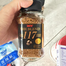 悠诗诗（UCC）117冻干速溶纯黑进口咖啡粉70g*2瓶装 实拍图