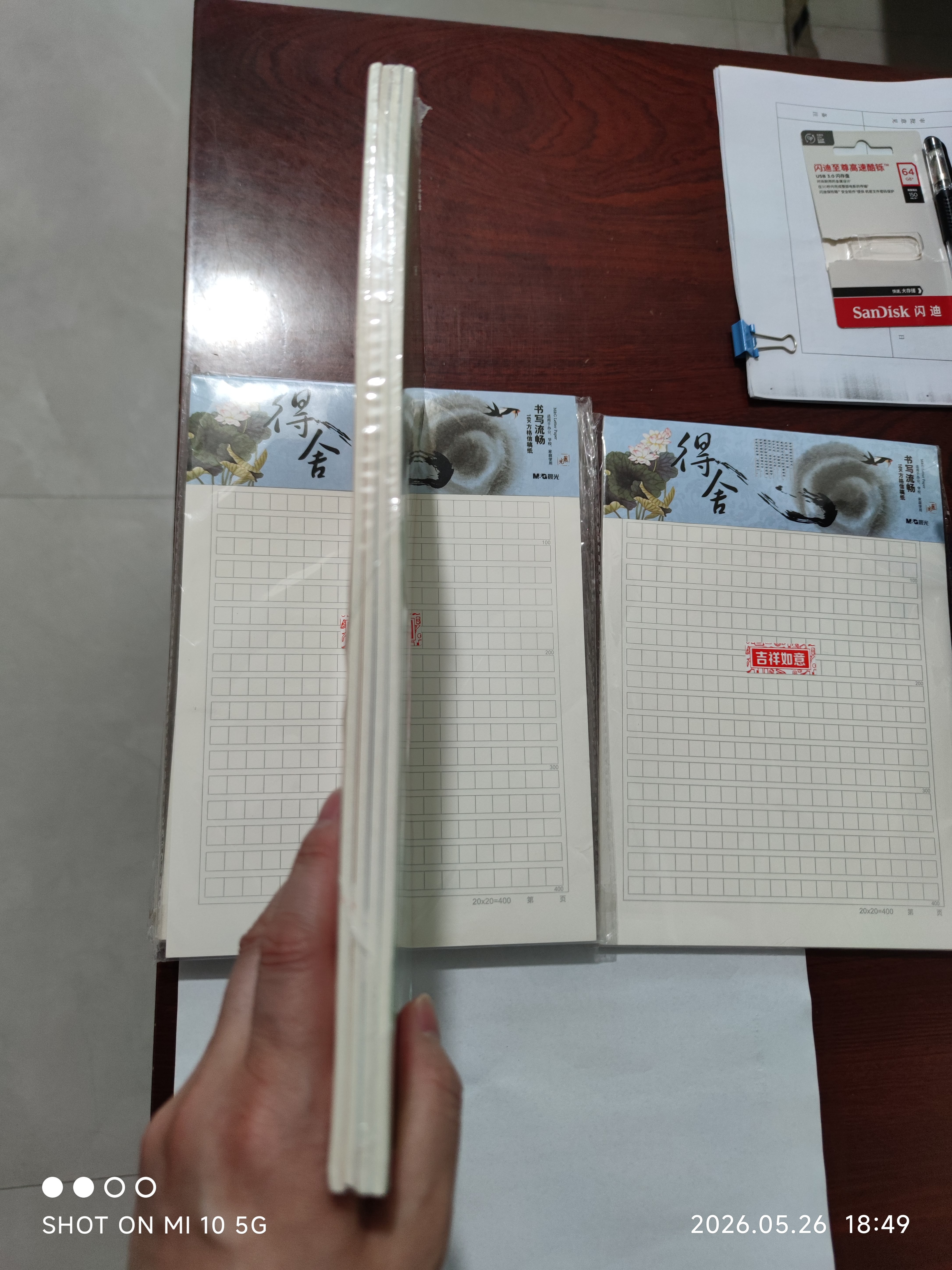 得力（deli）4本装A4卡皮巴拉儿童图画本画画大号手绘涂画本幼儿园小学生加厚白纸胶装本学生开学礼物 BL215 实拍图