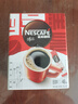 雀巢（Nestle）醇品速溶美式黑咖啡粉0糖0脂*健身燃减防困48包*1.8g*3盒 实拍图