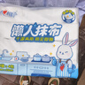 心相印懒人抹布抽取式50抽*4包 加厚一次性抹布 吸油锁水厨房用纸无纺布 实拍图