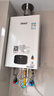 林内（Rinnai）【小蛮腰Plus】16升家用燃气热水器 一键智能切换 超窄机身 恒温热水器上门安装（16GD31Plus） 实拍图