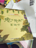 中国名家获奖绘本全套8册 兔子先生的菜园子 儿童绘本阅读幼儿园0-2-3-6岁大众小班宝宝读书幼儿  0–10岁经典小学生儿童话绘本彩图注音版父母温馨睡前故事书 幼儿园老师推荐小学生课外阅读书籍 晒单实拍图