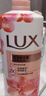 力士（LUX）(LUX)沐浴露 莹润桃花香 淡雅香氛 娇肤香氛沐浴乳1000g留香 实拍图