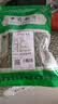 苏紫堂甜叶菊150g/袋 中药饮片 江苏盐城 甜叶菊天然代糖菊叶干泡水泡茶养生花茶甜菊糖中药材花草茶叶 实拍图