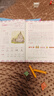 识字  全3册-幼小衔接阶梯教程- 赠线上课程 免费音频 学前教育 幼儿园大班中班小班一年级3-4-5-6岁 幼升小 入学准备 笔顺 笔画 习惯养成 老师推荐元远教育  晒单实拍图