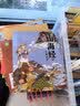史记绘本系列（全3册）将相和 完璧归赵 火牛阵 含配套音频 狐狸家著 3-8岁  水墨萌趣文史启蒙读本 用孩子的话讲历史故事 学胆识 懂担当 看智谋 实拍图