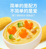 婴享儿童面条无小麦无麸质挂面速食早餐无添加送婴幼儿敏宝宝零辅食谱 【敏宝专研】小米南瓜味240g 实拍图