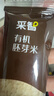 英氏有机胚芽米245g*3 营养粥大米粥 婴幼儿可食用谷物自制辅食 实拍图