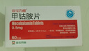 [亚宝力维]甲钴胺片 0.5mg*60片 3盒装 实拍图