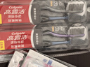 高露洁（Colgate） 适齿炭牙刷 4支 （适齿刷毛 深入深洁）（新老包装随机发） 实拍图