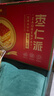 好想你枣仁派礼盒990g/盒红小派枣夹核桃果干礼盒端午节送礼佳品 实拍图