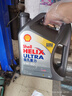 壳牌（Shell）全合成机油超凡喜力5W-40 API/SP A3/B4级 1L灰壳保养香港进口 实拍图