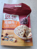 展艺蔓越莓干 雪花酥牛轧糖蜜饯果干休闲零食烘焙原料 100g 实拍图