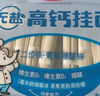 白象挂面 科学加婴标辅食宝宝面条彩蝶面 儿童挂面礼盒 赠锅共720克 实拍图