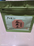 卢正浩绿茶谷雨香龙井茶叶三级30g 2026年新茶上市雨前龙井自己喝纸包 实拍图