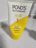 旁氏（POND'S）米粹润泽保湿洁面乳150g 氨基酸洗面奶男女去角质38节礼物 实拍图