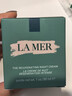 海蓝之谜（LA MER）奇迹晚霜30ml抗老紧致修护面霜护肤品套装化妆品礼盒生日礼物女 实拍图