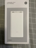小米（MI）【3C认证】移动电源3 20000mAh 18W快充充电宝 适用小米苹果华为 出行便携 储能户外电源可上飞机 20000mAh USB-C双向快充版 实拍图