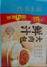 广州酒家生肉包750g 20个 早餐半成品广式早茶点心包子食品速冻面点生鲜 实拍图