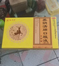 松鹿清养阴清肺口服液 10ml*6瓶（无蔗糖）润肺清肺止咳清热利咽 咽喉干燥干咳少痰咳痰化痰阴虚肺燥 实拍图