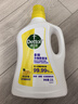 滴露（Dettol）多效衣物除菌液阳光柠檬2.5L 衣物杀菌消毒液除霉剂 7天抑菌除螨 实拍图